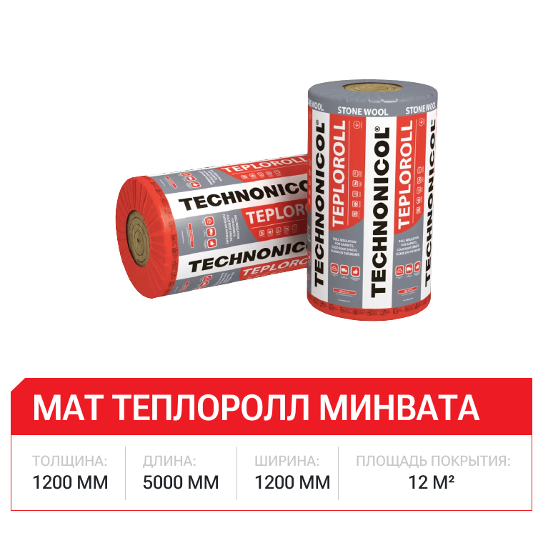 Мат минераловатный Теплоролл 1200х5000х50мм (2 плиты/ 0,6 м3/ 12 м2)